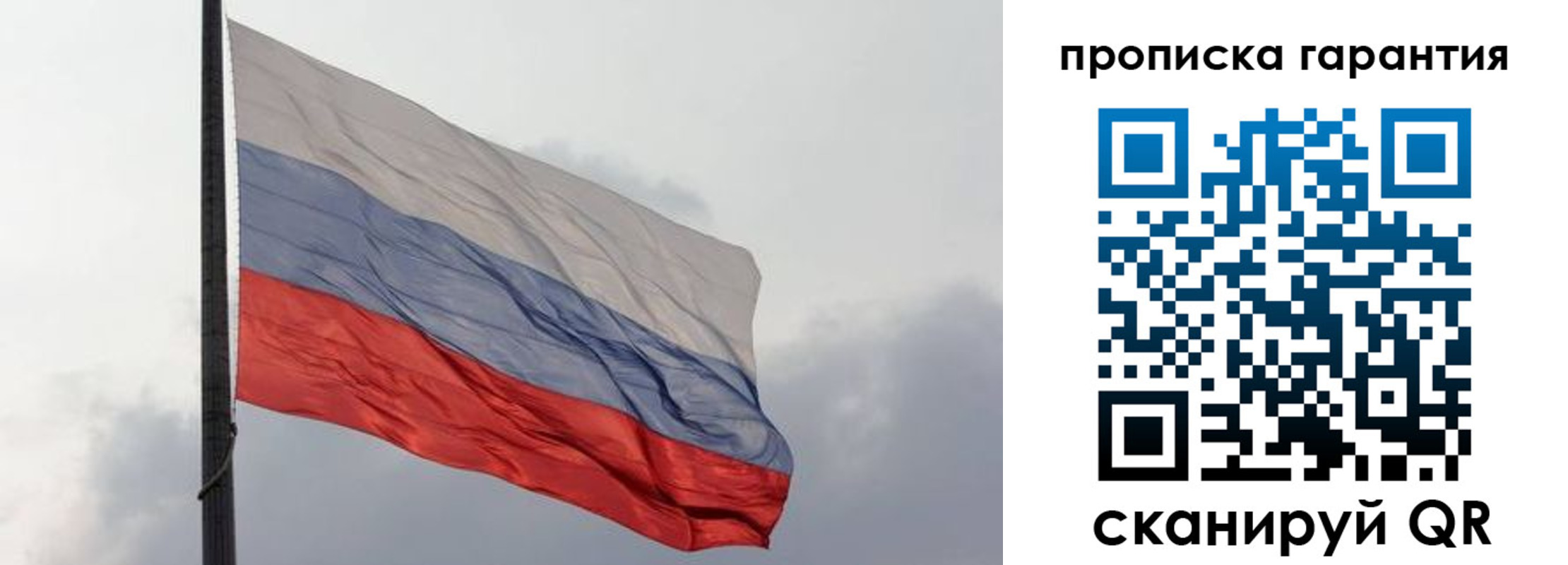 временная регистрация поиск в Протвино