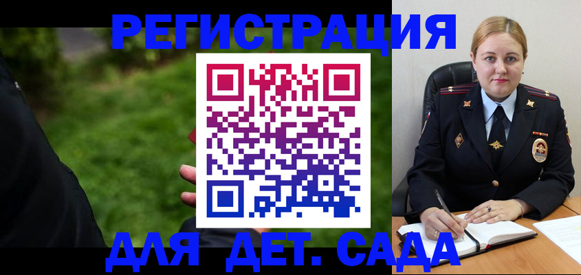 прописка иностранных граждан в Протвино